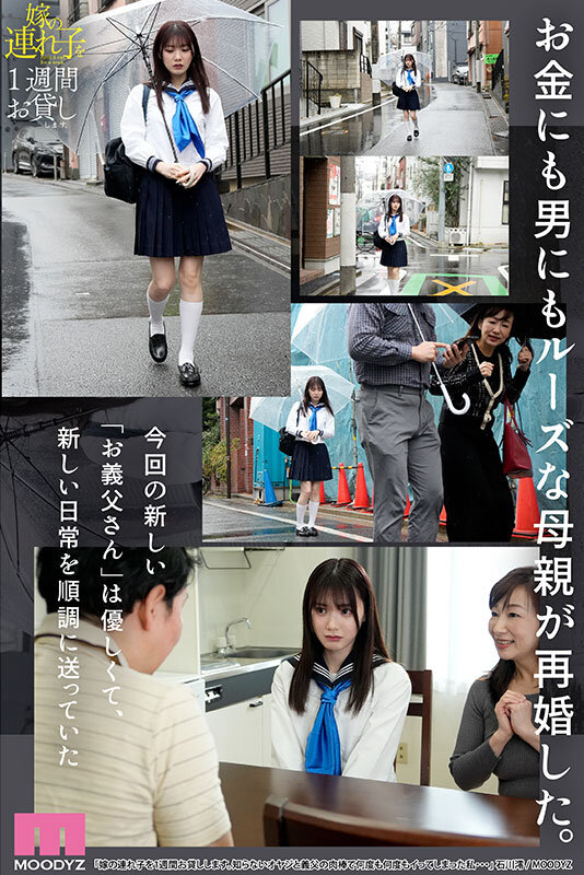 石川澪のサンプル