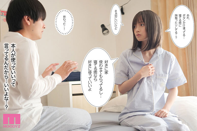 泉ももか mimk00271