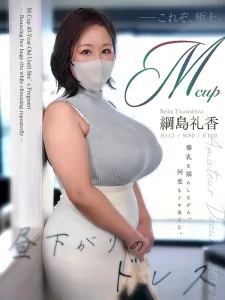 綱島礼香 5CH_D3-H_1758JJGG00009 レビュー