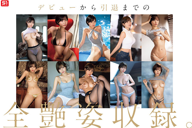 本郷愛 ofje00593