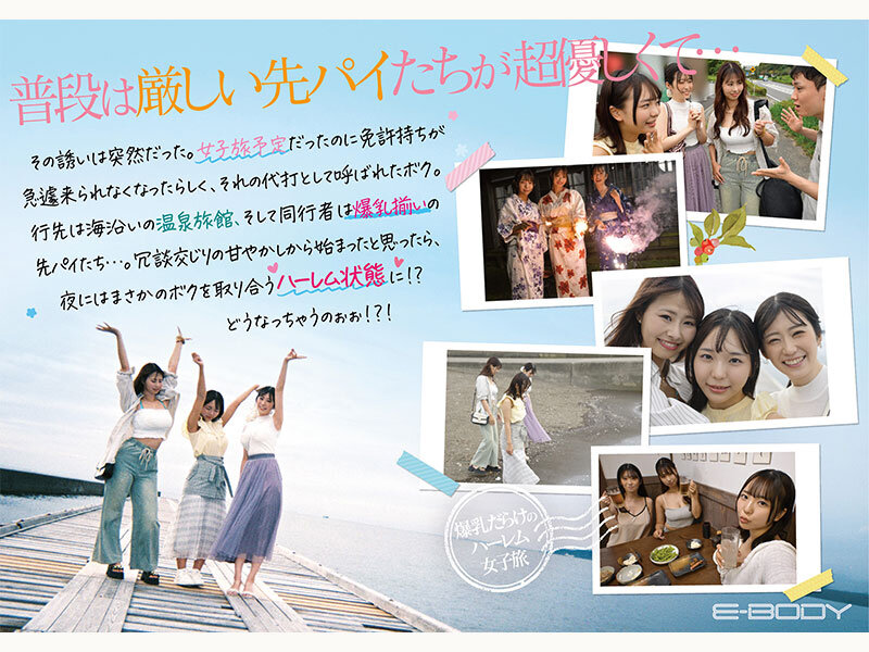 莉々はるか pfes00115