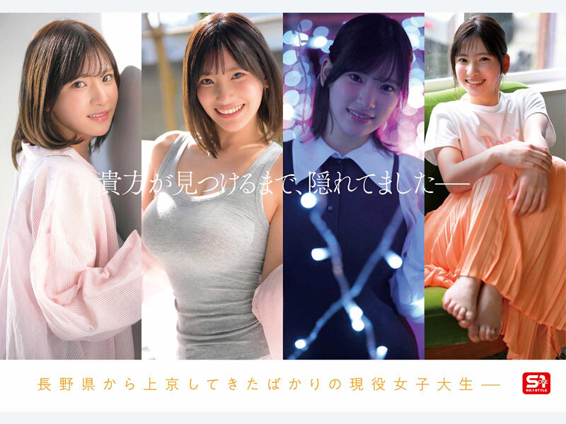 蒼井すず spone00001